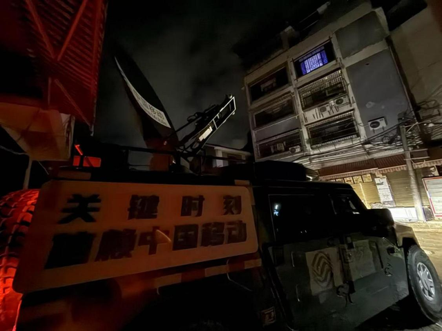 有呼必应 “移”路随行 中国移动数智力量：通信保障抗洪峰 5G-A智耀村超