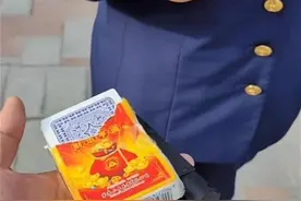 上海迪士尼禁止游客携带扑克牌，致歉称系失误！曾因翻包被诉图片