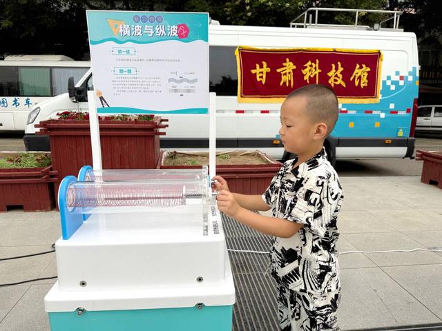 皋兰快讯 | 2025年全国科普月“黄河之滨科普行”兰州市皋兰县主场活动成功举办