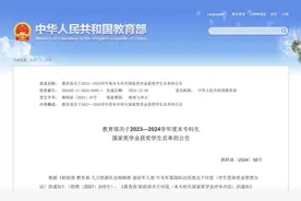 高校把这个包邮寄回村了？！网友：“爸妈，你先听我说……”图片