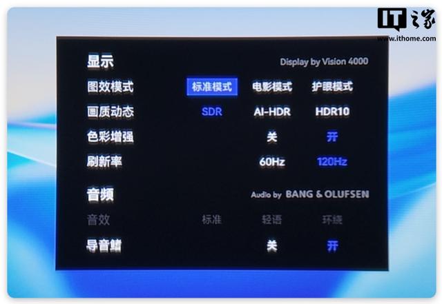 135吋电视买不起，1699的HDR智能眼镜直呼性价比：雷鸟Air 4 Pro