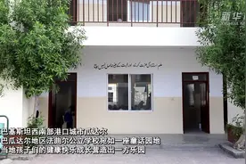 通讯丨中国援巴基斯坦学校为孩子插上追梦翅膀图片