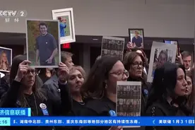美国举办未成年人网络安全听证会，扎克伯格现场道歉图片