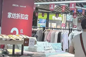 “无印良品”山寨店泛滥，商誉攀附为何愈演愈烈?图片