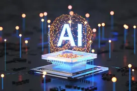 中国电信强化自研　以AI+提升行业服务能力图片