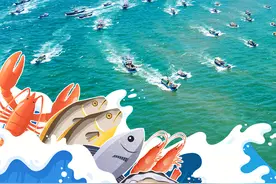 直播预告：“海鲜自由”来了！带你直击2024南海（阳江）开渔季现场图片