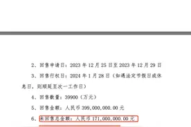 高收益城投债难觅，多家城投公司调降债券回售利率至0.5-1%图片