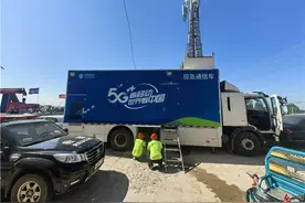 湖南移动：打好防汛“组合拳”科技筑牢通信网图片