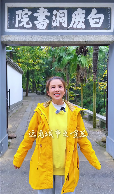 倪萍、朱迅现身江西，赴一场文化与美景之约