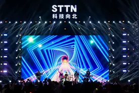 科创青年唱响“乐队的秋天”，科技向北创新之夜启动图片