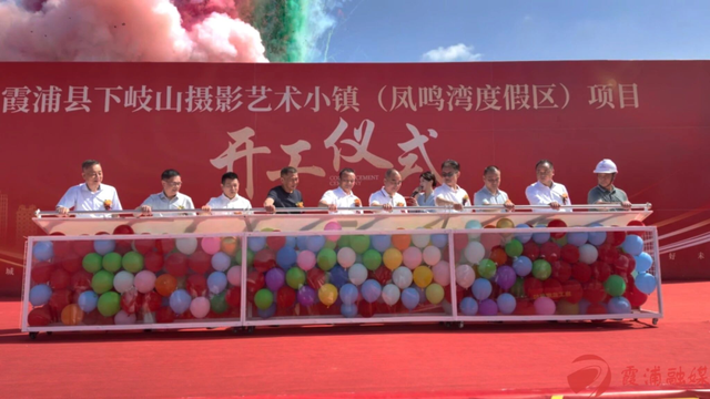 10月16个新项目开工，投资总额近70亿元！