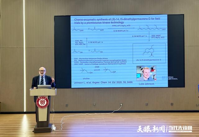 分享化学生态学前沿研究，世界顶尖科学家约翰·皮克特院士在贵大开讲