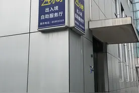 超方便！长沙可24小时办理港澳签注图片