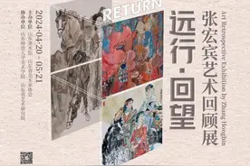 山东美术馆延时开放啦！这份五一假期参观攻略请收好！图片