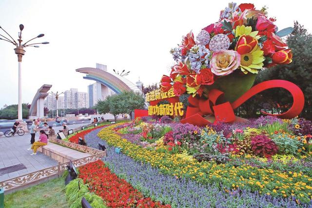 漫步长安街 打卡十组主题花坛