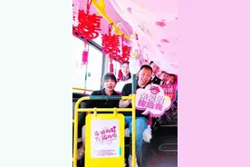 内蒙古呼和浩特掀起极简婚礼新风 公交车变身婚车 开往“下一站幸福”图片