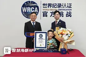 0.656秒！泉州5岁男孩打破魔方复原世界纪录图片
