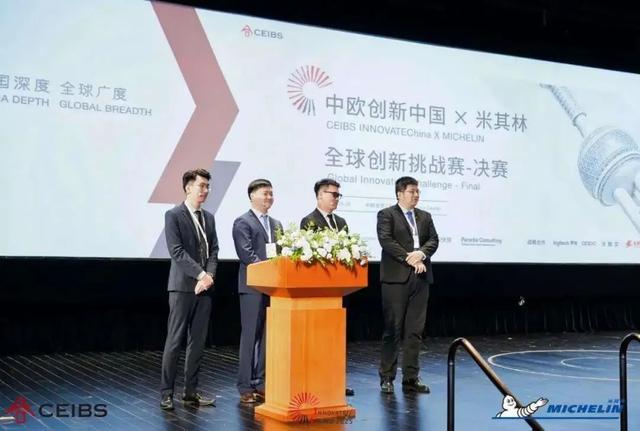 40天极限挑战，北大-康奈尔MBA/MMH团队问鼎全球商赛冠军
