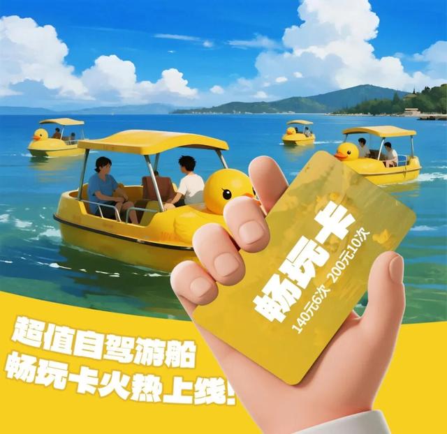 七星岩放大招！一大波福利来袭↘