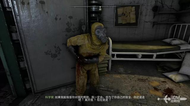 《原子陨落》主线流程攻略 主线图文流程攻略