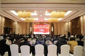 2024年度全国建筑行业优秀QC成果竞赛成功举办图片