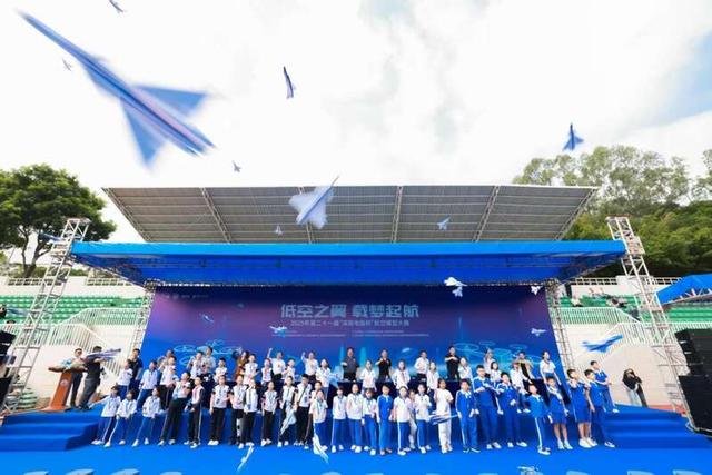 深圳举办第21届“深南电路杯”航空模型大赛