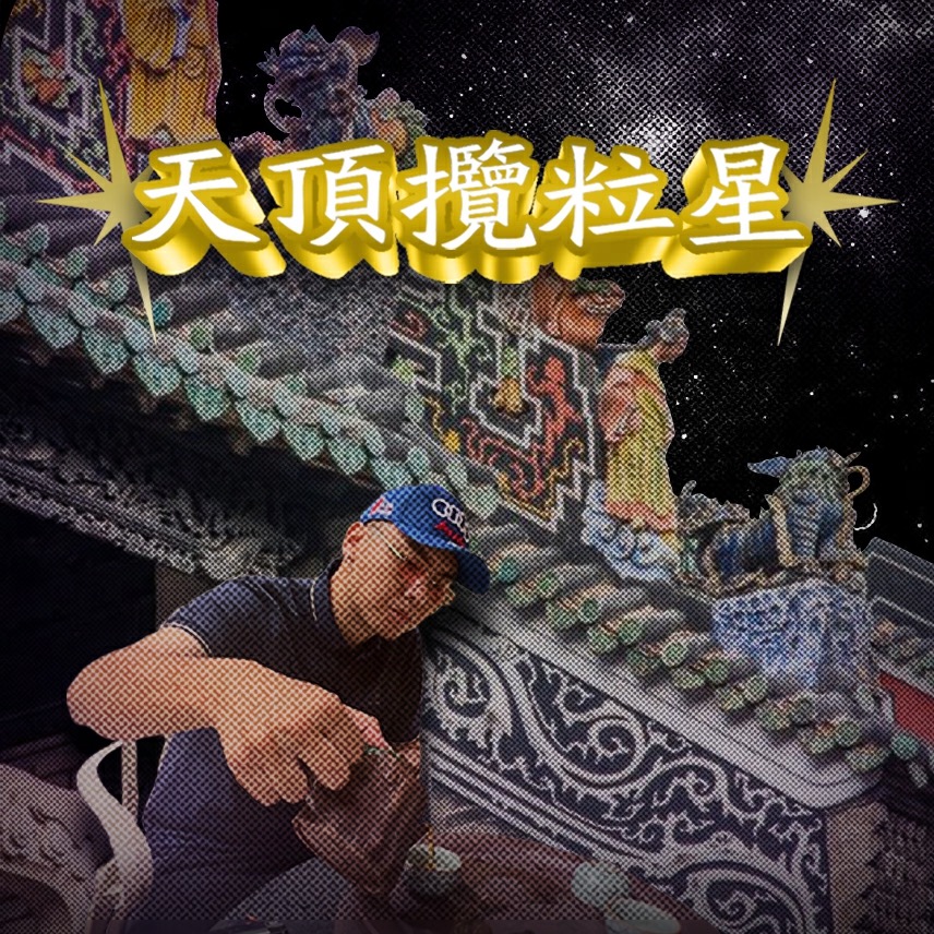 商业头条No.83 | 揽佬何以大展鸿图插图8 商业头条No.83 | 揽佬何以大展鸿图