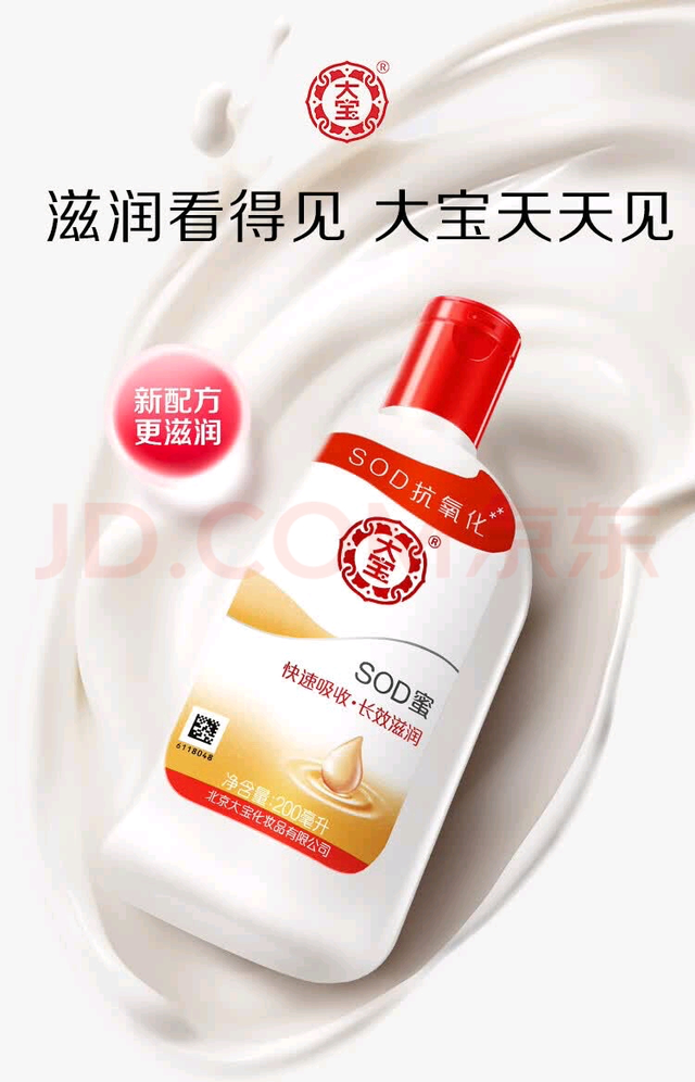 百年巨头强生深陷致癌罗生门