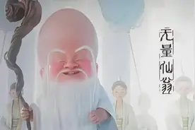 “寿星”为什么会成了哪吒电影中的大反派？| 中国神话宇宙图片