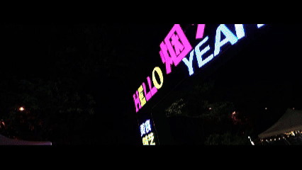 又增1处！顺义这6处大夜市您都逛过吗？