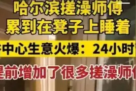 洗澡搓下来的“泥”越多，洗的越干净？你可能一直都做错了！图片