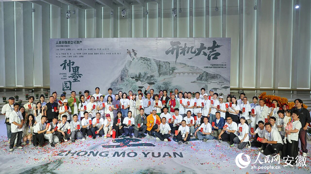 从“热映”到“热游”，安徽做对了什么？