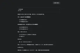 马斯克用20万张GPU“砸出”地表最强AI？每经记者实测Grok 3：速度称王，数学亮眼，但逻辑思考不敌DeepSeek R1图片