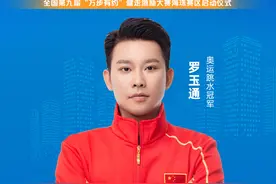 日行万步迎健康！广州全城启动“万步有约”健走激励大赛图片