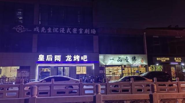 你所不知道的羊头峪东沟街