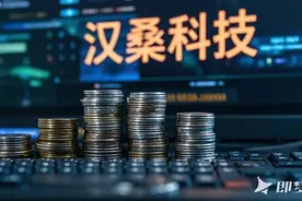 创业板年内首单IPO过会，汉桑科技拟募资10亿元图片