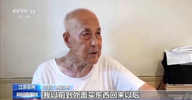 什么是“无界公园”？一起去逛逛