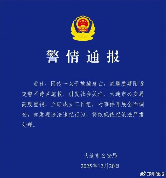 晚安郑州｜河南下雪了！大风降温登场！这些地方还有弱雨雪