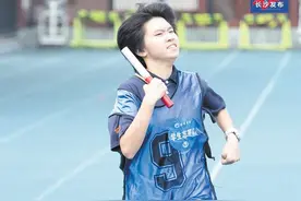 优秀!长郡一班6人“上交国家”图片