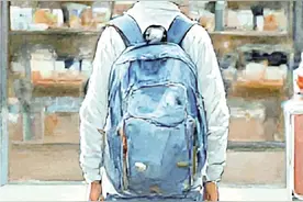 中小学幼儿园一般不得设置商超图片