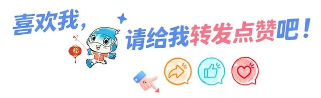 高境马年系列活动｜在宝山过大年