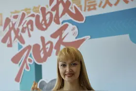 俄罗斯留学生白丽莎：喜欢济南这座城市的包容和友善图片