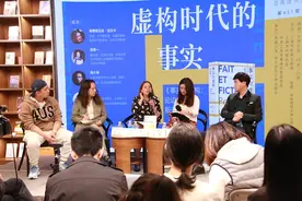 讲座｜虚构时代的事实图片