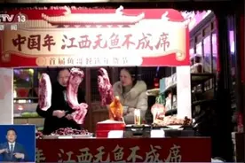 春节消费市场大揭秘 “上门代厨”成新潮流 家政服务火热图片