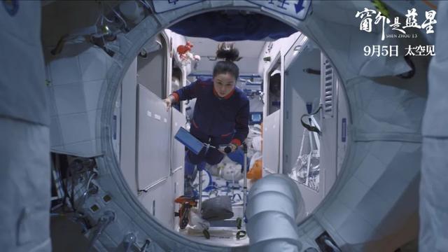 中国首部8K拍摄太空电影，定档！