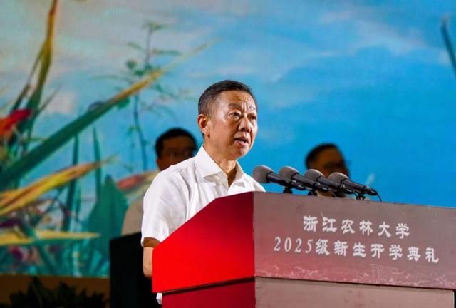 浙江高校书记校长的开学第一课都讲了什么