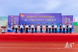 青年好young的！汕头举办第三十届成人节宣誓仪式图片