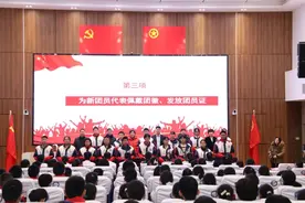 青春逢盛世 奋进新征程——商丘市举行2023年新团员入团仪式图片