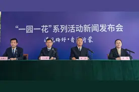 约起来！临沂市2025年花事园事活动安排出炉图片
