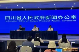 关于四川医保异地就医直接结算，最新解答→图片